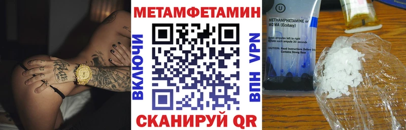 Amphetamine 97%  где купить   Тобольск 