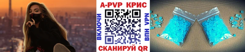 сколько стоит  Тобольск  Alpha PVP СК 