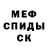 Метадон белоснежный Sergey Kholkin