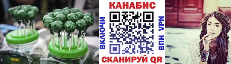 купить наркоту  Тобольск  mega вход  Печенье с ТГК конопля 