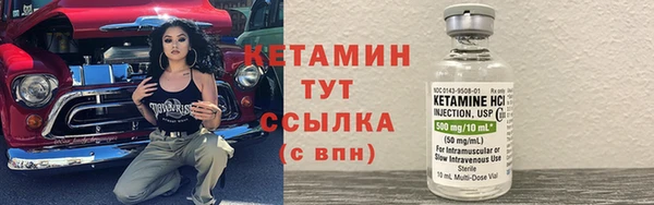 прущая мука Бронницы