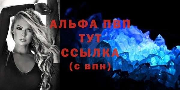 прущая мука Бронницы