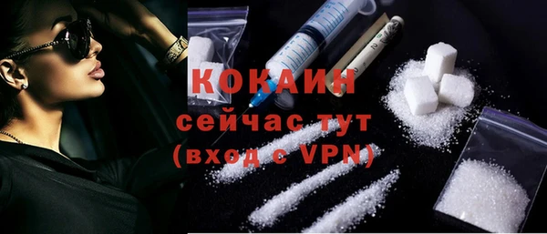 гашишное масло Бородино