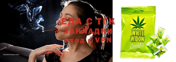 прущая мука Бронницы