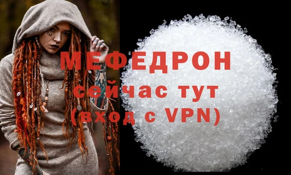 индика Бугульма