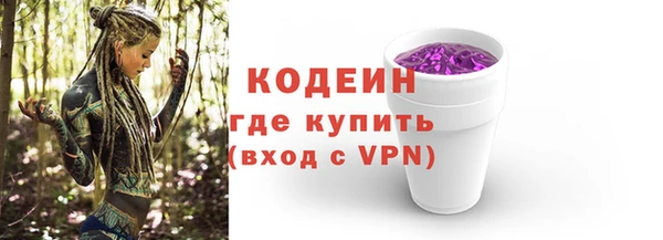 прущая мука Бронницы