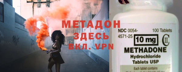 гашишное масло Бородино