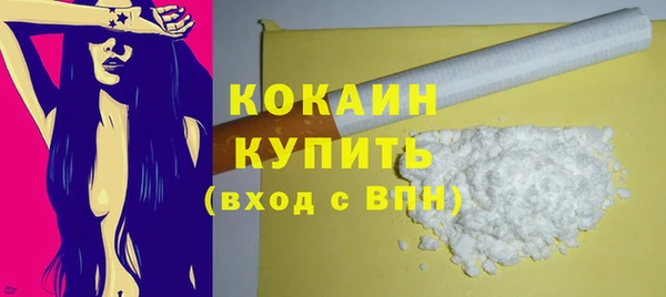 прущая мука Бронницы