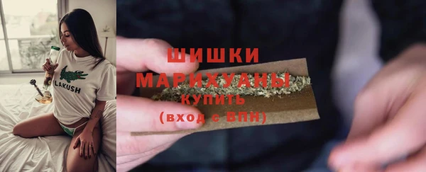 гашишное масло Бородино