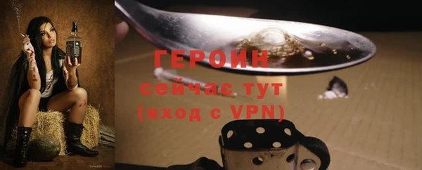 гашишное масло Бородино