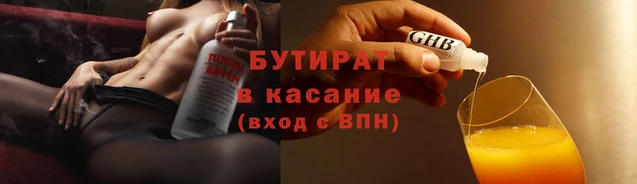 индика Бугульма