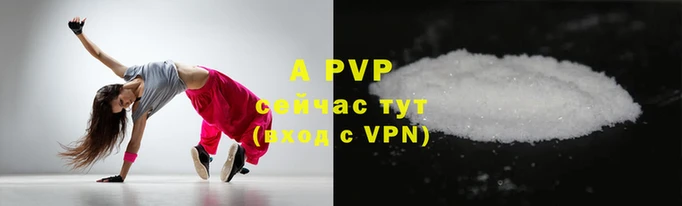 гашишное масло Бородино