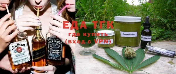 индика Бугульма