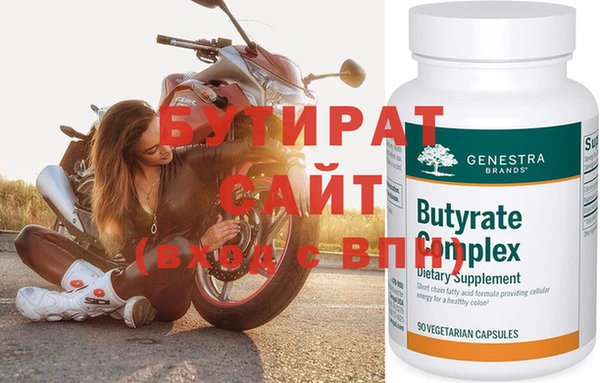 индика Бугульма
