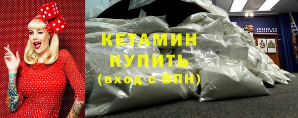 прущая мука Бронницы