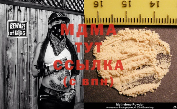 гашишное масло Бородино