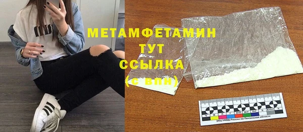 индика Бугульма