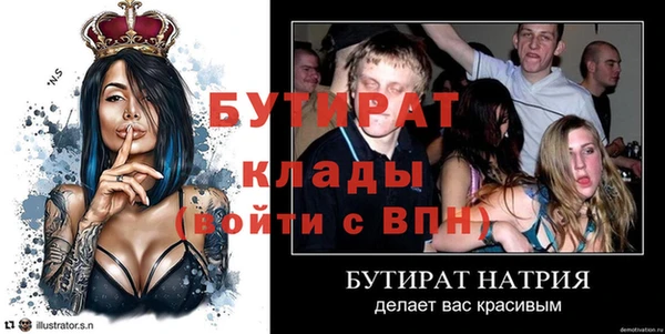 прущая мука Бронницы