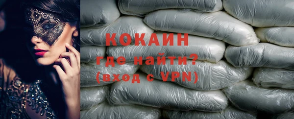 гашишное масло Бородино