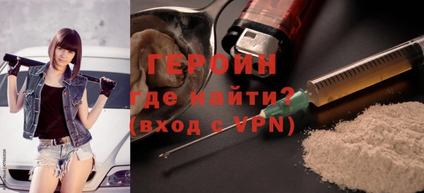 прущая мука Бронницы