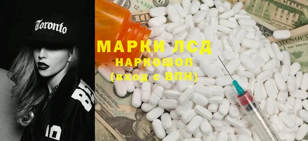 гашишное масло Бородино