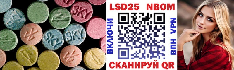 Лсд 25 экстази ecstasy  Тобольск 