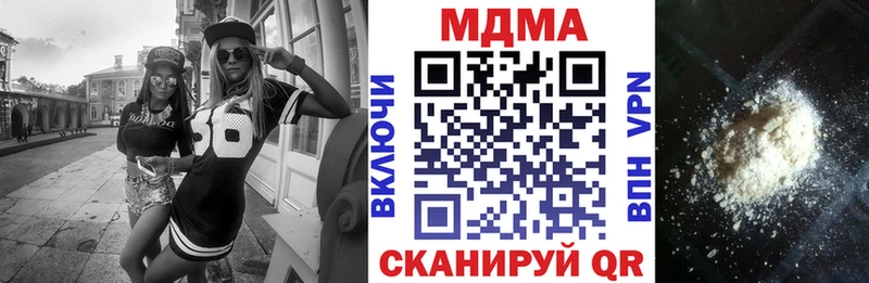 мориарти Telegram Тобольск МДМА кристаллы где купить наркоту