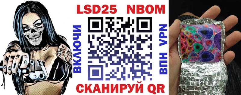 Наркотические марки 1,5мг darknet формула Тобольск где можно купить блэк спрут ССЫЛКА